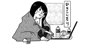 hikikomori hikikomori