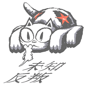 unknown rebel by Matt Needham