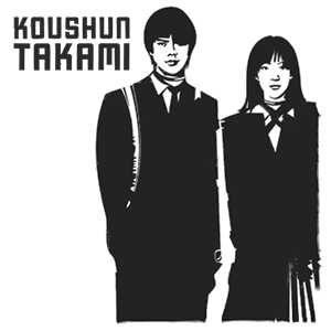koushun takami