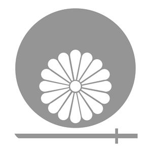 chrysanthemum and the sword