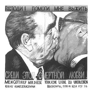 My God, Help Me to Survive This Deadly Love My God, Help Me to Survive This Deadly Love