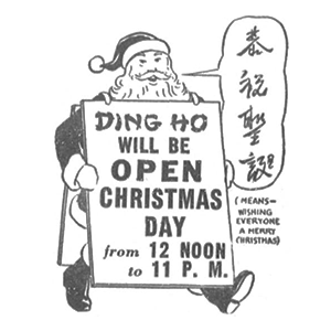 Jews and Christmas Jews and Christmas